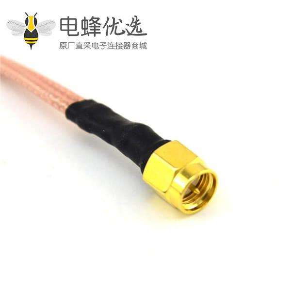 Fakra连接器C型双公头转SMA公头接RG316线线长15CM