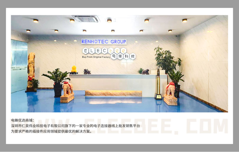 东莞市电蜂科技：以ISO9001标准引领行业品质升级