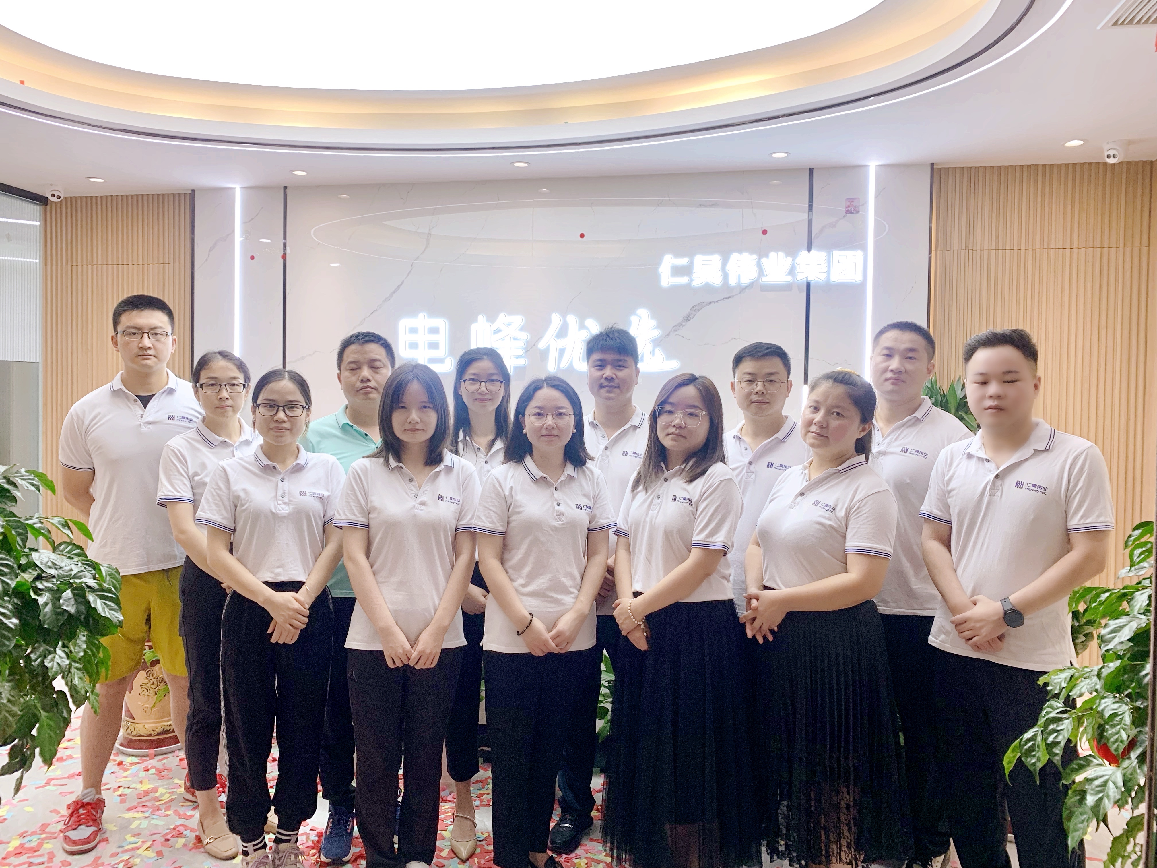 电蜂优选商城——辽宁惠轩医保信息科技有限公司旗下的一家专业的电子连接器线上批发销售平台。致力于为插接件应用领域提供最优的解决方案。