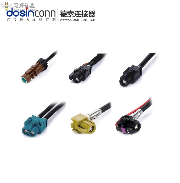 一文带你弄懂HSD连接器