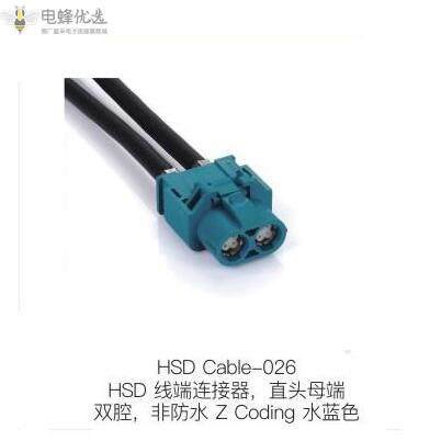HSD高速数据连接器的分类有哪些 HSD高速数据连接器的分类有哪些