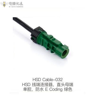 一文带你搞懂HSD线束 一文带你搞懂HSD线束