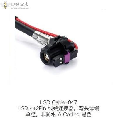 一文带你搞懂HSD线束 一文带你搞懂HSD线束