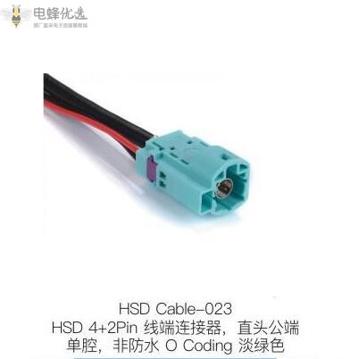 一文带你搞懂HSD线束 一文带你搞懂HSD线束
