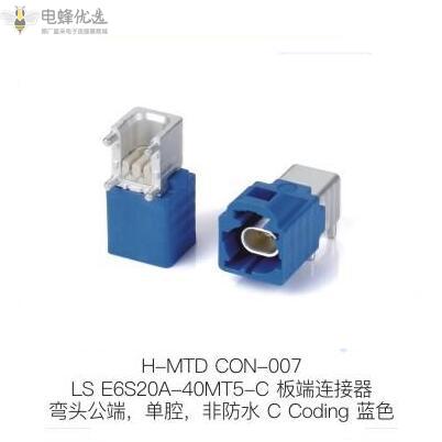 HMTD连接器简介 HMTD连接器简介