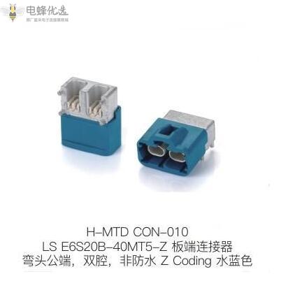 HMTD连接器简介 HMTD连接器简介
