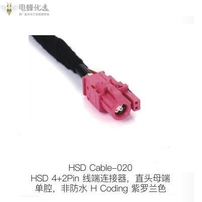 高速、可靠的数据传输利器&mdash;&mdash;HSD线束