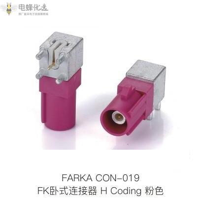 Fakra连接器：高频信号稳定传输的关键