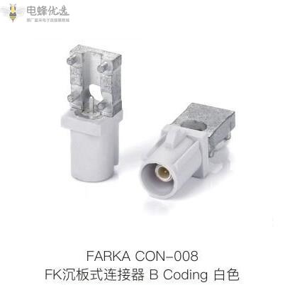 FAKRA连接器:驱动汽车电子系统的可靠力量