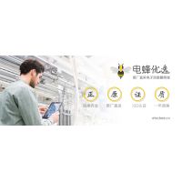 选购电子连接器的秘诀是什么