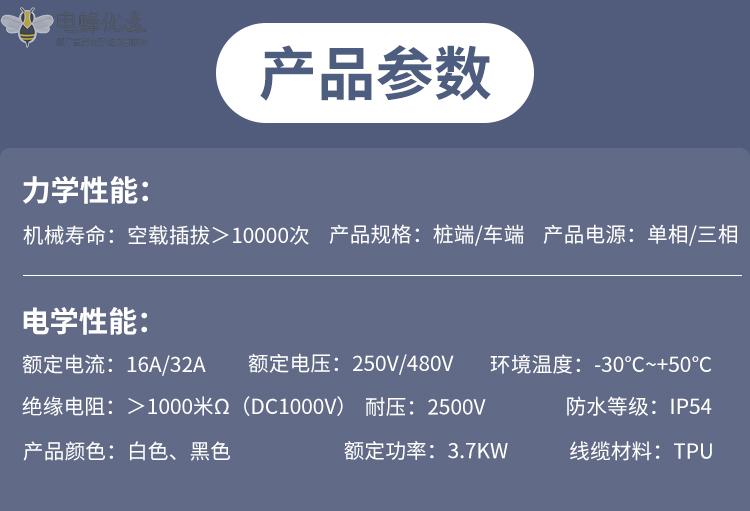1688701708894788.jpg 参数详情页.jpg