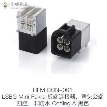 1690945322344721.jpg HFM-CON-001.jpg