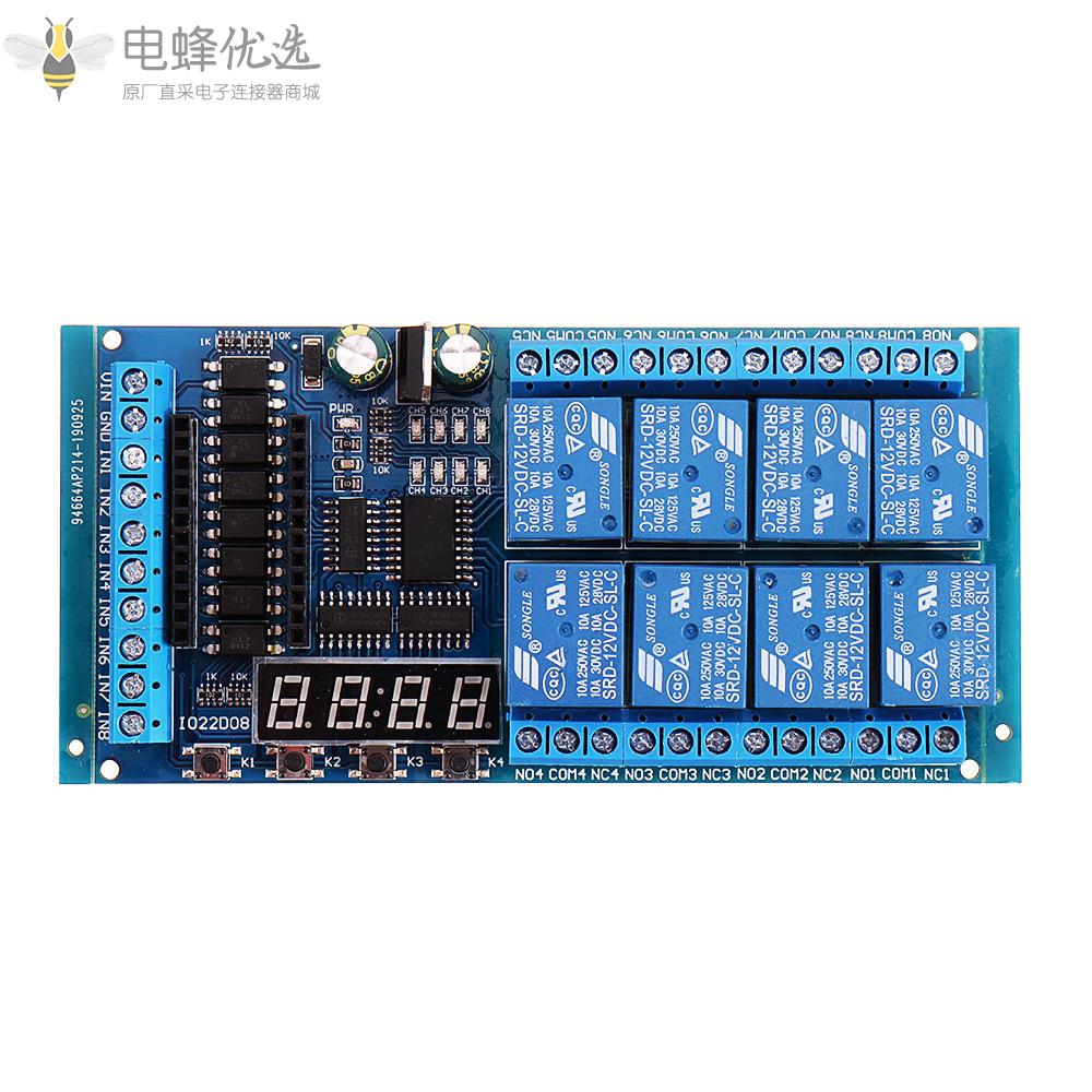 DC_12V_8通道Pro_mini_PLC板继电器屏蔽模块多功能延时定时器开关板