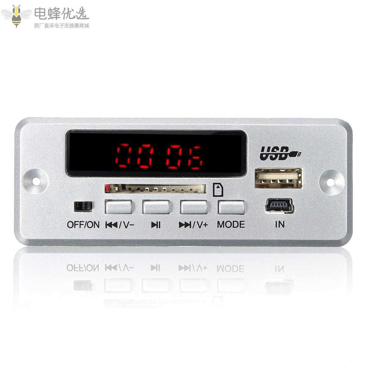 DC_12V/5V_MP3解码板LED_USB_AUX_FM蓝牙收音机放大器带遥控器