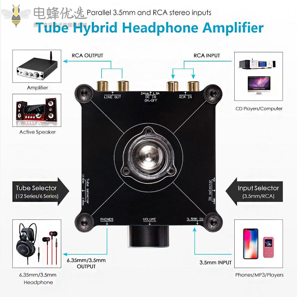 HiFi迷你A类12AU7电子管多混音耳机放大器立体声前置放大器板DC24V