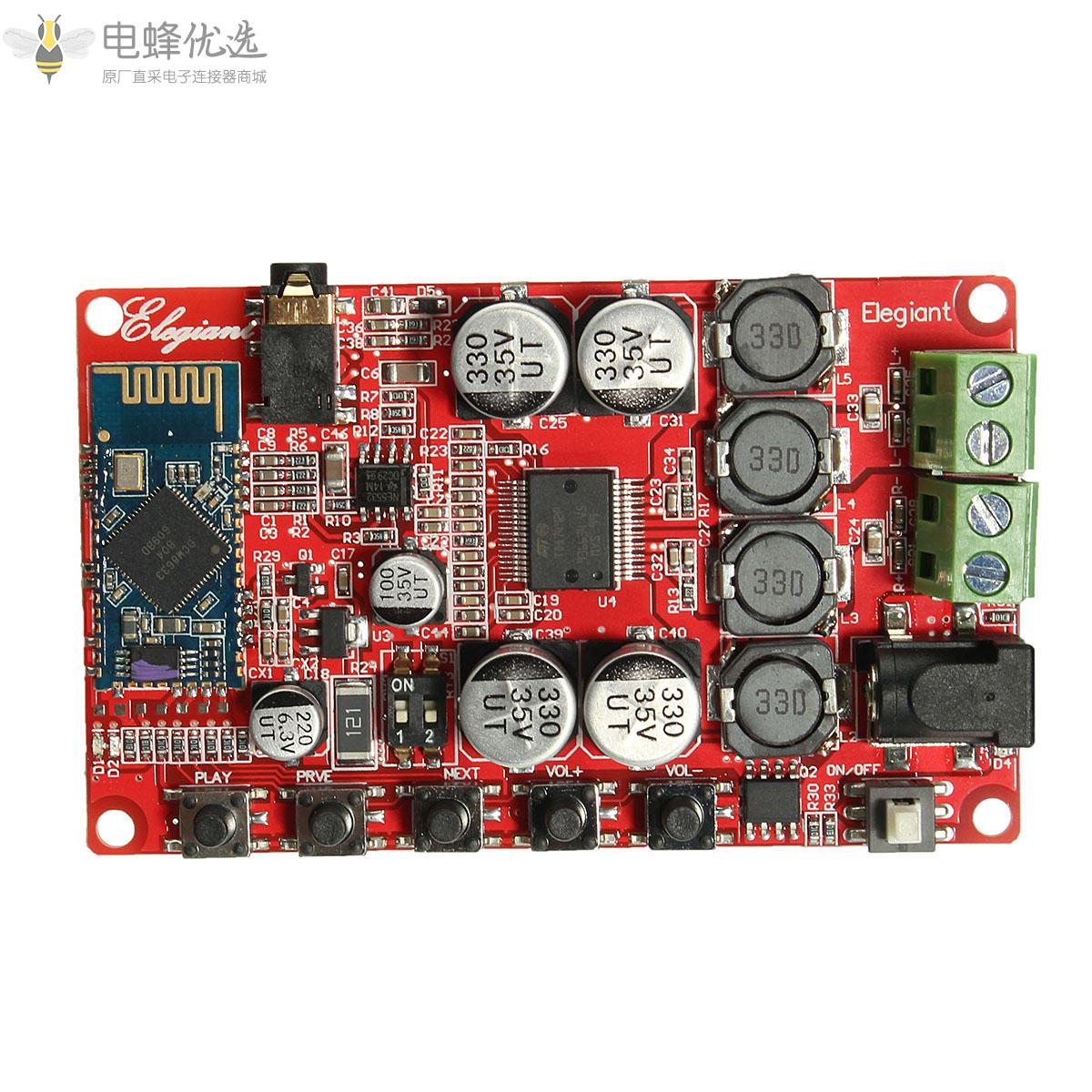 TDA7492P_25W+25W无线蓝牙4.0音频数字功放板带机箱