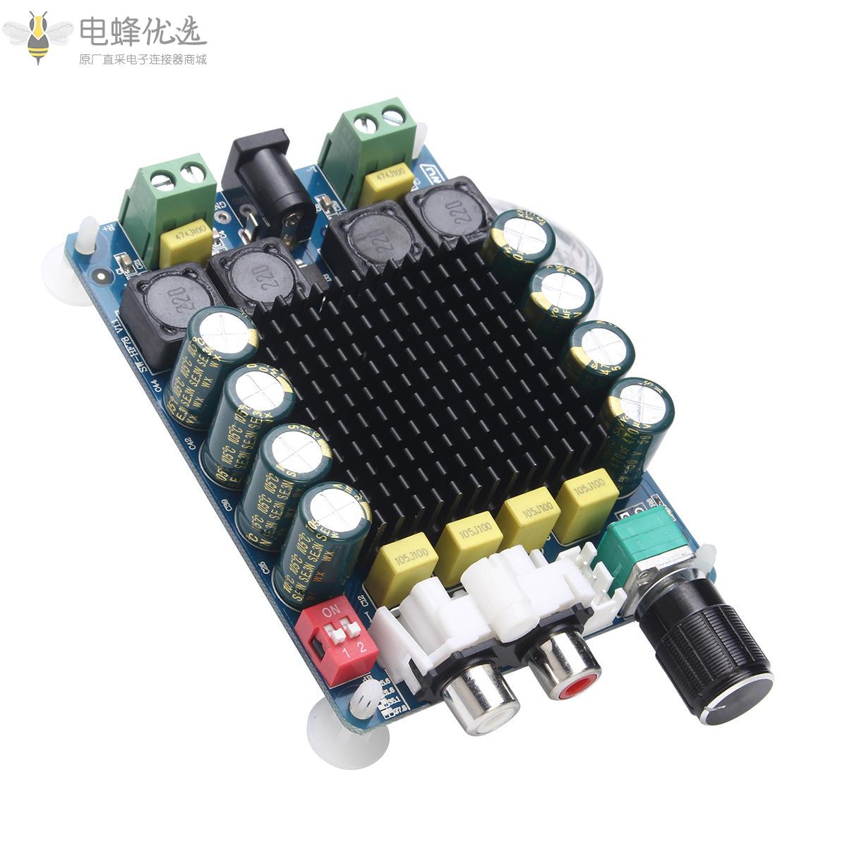 TDA7498_2X100W大功率数字功放板两声道立体声