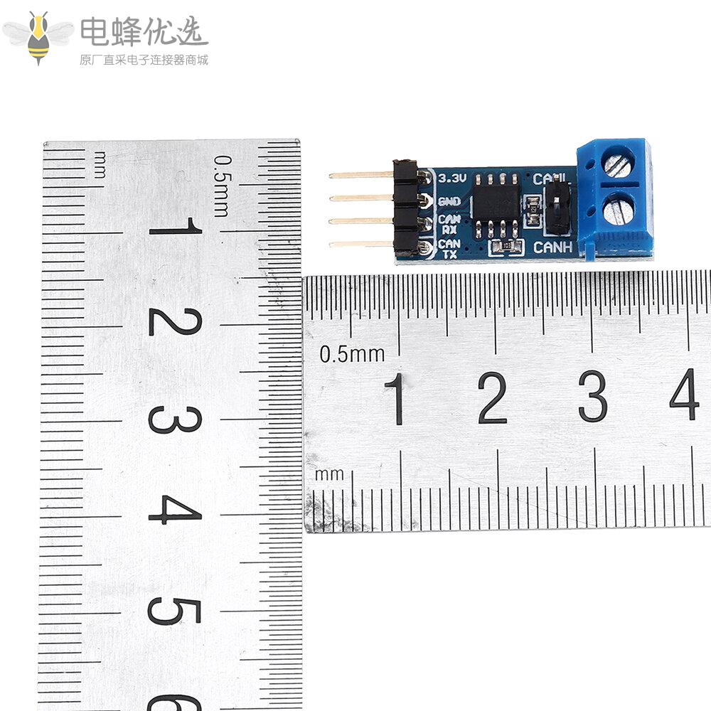SN65HVD230_CAN总线模块通讯CAN总线收发器开发板