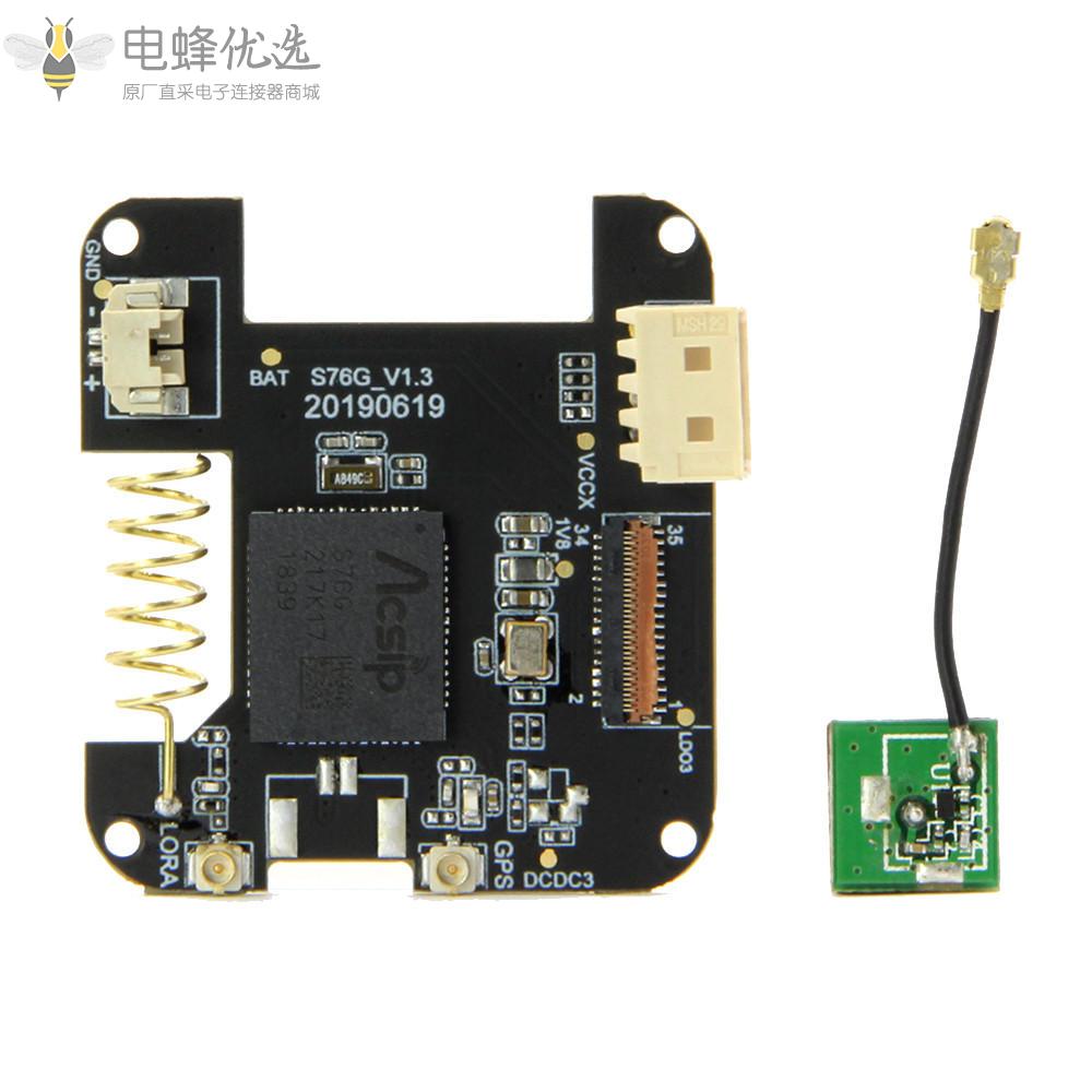 GPS_Lora(S76G)底部可编程PCB扩展板智能盒开发模块