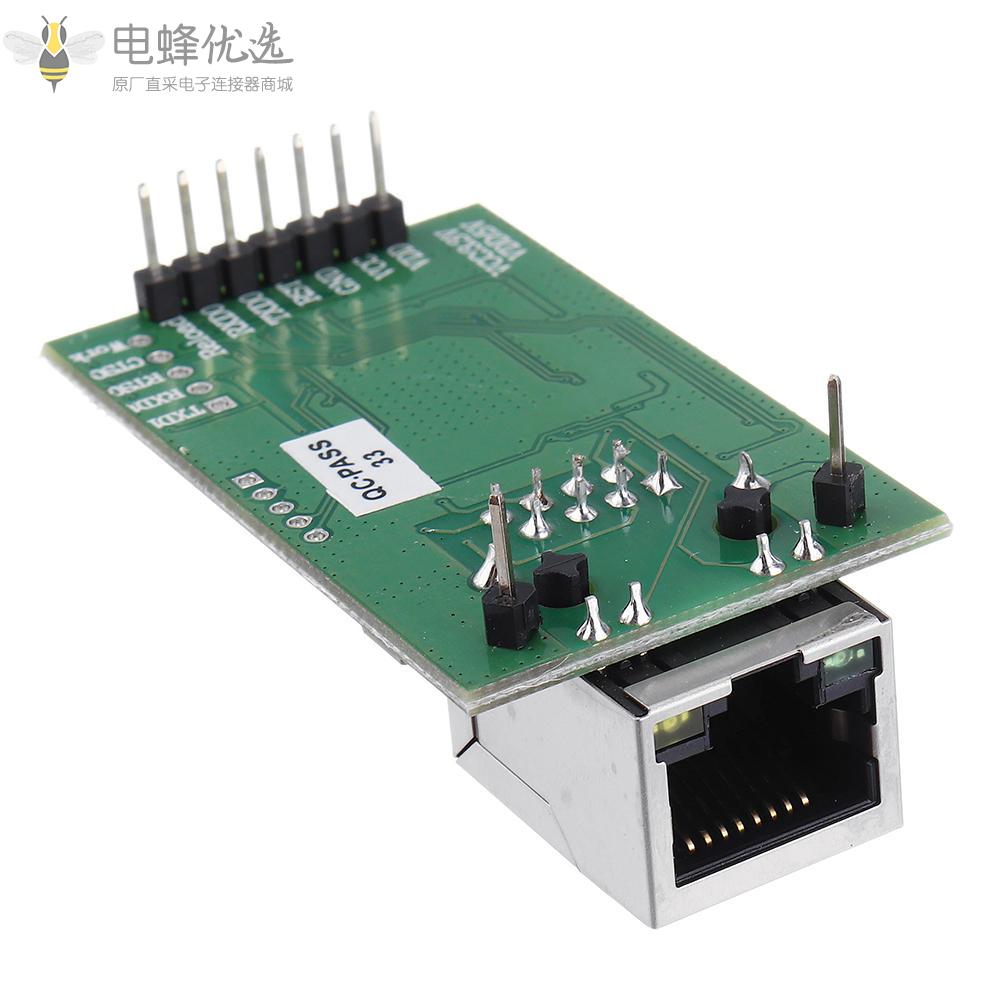 TTL转RJ45网络Prt_232转TCP_USR_TCP232_E2双串口转以太网模块